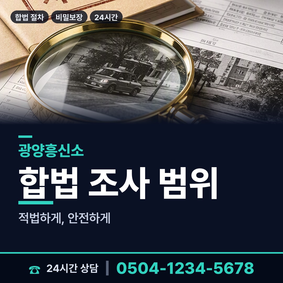 광양 진상면 입양가족찾기 상담 안내