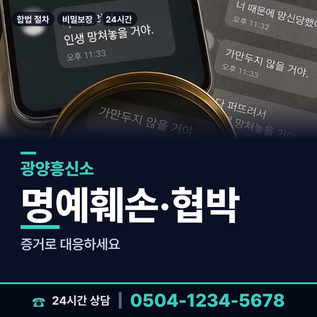 광양 진상면 생부찾기 상담 안내